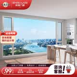 Paiya派雅门窗 断桥铝门窗隔音窗铝合金门窗封阳台窗户 灰色（诚意定制金）
