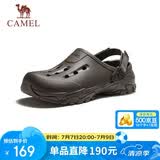 骆驼（CAMEL）山风两穿厚底山系户外凉鞋透气男士洞洞鞋 G15M776029 绿色 44