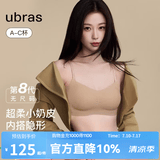 ubras虞书欣同款无尺码小奶皮细肩带粉底液隐形无痕内衣女夏季薄文胸 【经典款】隐形肤色 亚洲女性自然肤色 均码 -标准版【背勾款】100-130斤