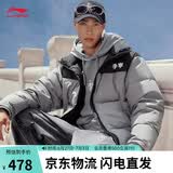 李宁短羽绒服男女同款冬季时尚百搭鸭绒宽松运动外套AYMV855