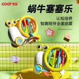COOKSS塞塞乐婴儿玩具0-1-3岁宝宝拉拉乐玩具三合一益智早教哄娃神器