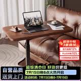 木双福床边桌可移动升降电脑桌客厅沙发可折叠书桌家用卧室学习桌写字桌