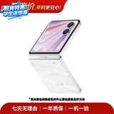 荣耀（HONOR）/华为/三星/oppo/vivo/荣耀 旗舰折叠屏系列 二手手机 荣耀 Magic V Flip2