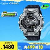 卡西欧（CASIO）手表男士G-SHOCK小钢炮防震双显运动日韩表送男友礼物GM-110-1A