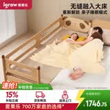 爱果乐实木拼接床加宽大人可睡儿童床婴儿床无缝拼接橡胶木床边床