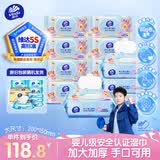 维达（Vinda）婴儿手口湿巾80片*12包 超净化纯水加大加厚湿纸巾大包新旧随机