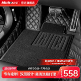 牧宝汽车脚垫专车定制脚垫适用奥迪A6l q5l宝马5系3系x3x5迈腾crv海豚 方格款【皮革+高弹丝】黑色 其他车型下单备注