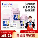 鲁希德宠物尿垫狗尿垫尿不湿除臭吸水猫屎垫加厚L码40片(60*60)*3包
