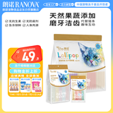 朗诺 朗诺(RANOVA)猫零食冻干棒棒糖38支装