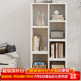 雅美乐书柜组合简易书架落地客厅卧室阳台储物收纳柜子 七格暖白