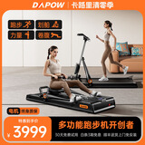 大跑四合一多功能跑步机家庭用免安装静音全折叠跑步机划船机力量站 【秦1】星瀚银丨3.0HP无刷电机