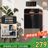 九阳（Joyoung）家用办公室饮水机柜式下置水桶不锈钢内胆茶吧机替代烧水壶电热水壶安全童锁双重防干烧家电WS115
