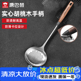 康巴赫漏勺304不锈钢线漏胡桃木防烫捞饺子面条勺12cm漏网油炸勺子笊篱