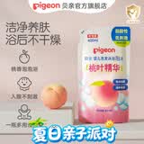 贝亲洗发沐浴二合一 儿童沐浴露 婴儿沐浴露洗发水二合一 桃叶精华 洗发沐浴泡沫400ml补充装