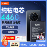 菲耐德适用于华为Mate50/Mate50E电池高配版更换 HB506781EGW手机大容量加强版4460mAh换新
