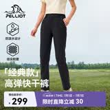 伯希和（Pelliot）户外快干裤女士夏季运动休闲透气徒步登山长裤子12321406黑L