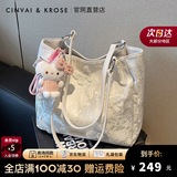 CinvaiKrose小c&k包包女包新中式刺绣单肩包女2026新款托特包七夕情人节礼物 奶油白