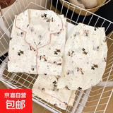 秋冬季韩系ins风波点云朵棉睡衣女春秋季甜美可爱长袖长裤家居服 YDM-音乐粉腊肠狗 L 【95-105斤】