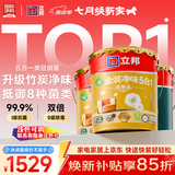 立邦金装净味五合一内墙乳胶漆竹炭抗菌5合1优等品套装54L【调色】