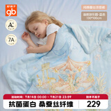 好孩子（gb）儿童夏凉被婴儿被子宝宝薄被儿童幼儿园7A抗菌空调被夏凉被