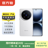 vivo X300/200/100/90/80/70系列 vivo手机iQOO Z turbo+系列 二手安卓 二手手机 vivo X200 Ultra