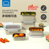 乐扣乐扣（LOCK&LOCK）食品级不锈钢保鲜盒密封冰箱厨房储存收纳盒学生餐盒800ml米色