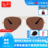 雷朋（RayBan）太阳镜 经典飞行员蛤蟆墨镜男女复古驾驶遮阳 RB3025 雷朋眼镜 001/C5-尺寸62金色框棕色镜片
