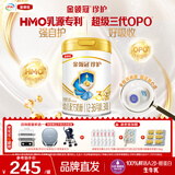 伊利金领冠珍护A2β-酪蛋白奶粉3段幼儿配方奶粉【新升级 HMO】 3段 900g 1罐