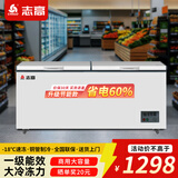 志高（CHIGO）冰柜商用大容量冷冻柜 卧式速冻冷藏保鲜急冻单温冷柜节能省电 988单温微霜【一级能效 铜管速冷】长2米