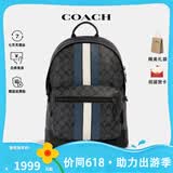 蔻驰（COACH）男包男士大号时尚潮流实用双肩背包送男生礼物 PVC配皮黑灰色拼色3001QBOH0