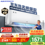 奥克斯空调 省电侠 大1.5匹 新一级能效外机双排纯铜管 防直吹 变频冷暖国家补贴KFR-35GW/BpR3AQS1(B1)