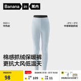 蕉内小热皮302++儿童保暖内衣套装男女童加绒秋衣秋裤7A抗菌中厚冬季 【单条裤子】天空蓝 160