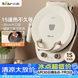 小熊（Bear）电饼铛加深加大烤盘可拆洗家用电饼档薄饼机三明治早餐机煎饼锅烙饼锅双盘加热 DBC-E15T1带把手
