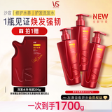 沙宣大红瓶修护水养洗发水500g*3套装男女士洗头膏洗发露深层修护发丝