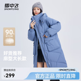 雪中飞冬新款女士中长款羽绒服百搭时尚休闲气质大口袋保暖舒适 雾蓝色|5205 L /165/88A