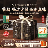 卢正浩绿茶手工狮峰西湖龙井特级150g2026新茶明前茶叶纸包礼盒中秋送礼
