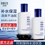 欧贝斯（obeis）男士乳液补水保湿控油紧致水润乳面霜精华乳霜护肤品男生七夕礼物 【超值】保湿乳液100ml*2 【深层补水长效保湿】型男专用