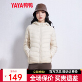 鸭鸭佟丽娅同款反季轻薄羽绒服女新款时尚修身短款冬连帽轻便时尚外套 米白色 M