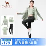 骆驼（CAMEL）运动套装女装新款跑步瑜伽健身普拉提弹力短袖长裤外套背心运动服
