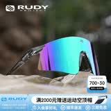 RUDY PROJECT璐迪跑步运动眼镜马拉松太阳镜男女越野跑骑行眼镜ASTRAL X 透明灰/镀膜绿