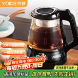 优益煮茶器0.8L养生壶萃取玻璃壶不锈钢喷淋蒸茶壶电水壶蒸汽全自动泡茶壶煮茶壶电茶炉Y-ZCQ2 0.8L