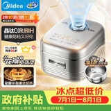 美的（Midea）电饭煲新升级晶钛0涂层花瓣IH加热无涂层3-4人 4-5人316L不锈钢内胆家用4升电饭锅MB-40HB2
