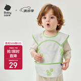 babycare宝宝吃饭罩衣儿童围兜婴儿反穿衣防脏辅食围裙 青提乐章 90码 