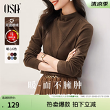 欧莎（OSA）半高领双面德绒打底衫T恤女秋冬2025年新款保暖内搭上衣大码 咖色A M