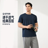 361°短袖男夏季速干衣运动跑步宽松健身休闲男士t恤衣服652624120-4