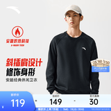 安踏（ANTA）卫衣男女秋季百搭情侣长袖T恤男士圆领套头衫潮流运动休闲打底衫 【加绒-简约时尚】基础黑7712-2 L