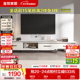 全友家居现代简约岩板茶几伸缩电视机柜子组合客厅抽屉式收纳储物家具 雅士白岩板|可伸缩电视柜