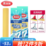 美丽雅胶棉拖把头替换头海绵拖把配件比翼鸟双飞燕合家欢飞翼拖把头宽扣 28cm 6个 【宽扣黄色款】