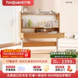 护童（Totguard）儿童学习桌椅套装可升降学生写字书桌 学立方榉木纹单桌120cm