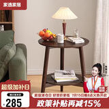 家逸沙发边几实木小圆桌简约茶几桌子小户型家用创意客厅边柜床头边桌